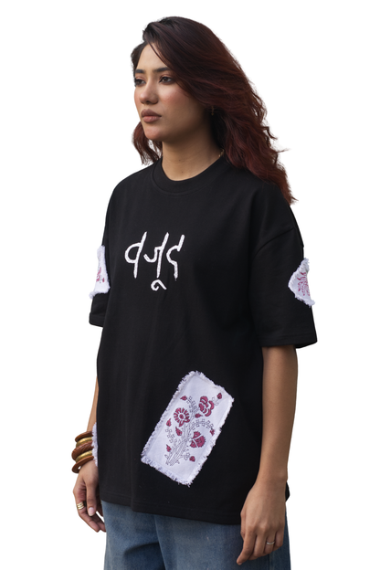 “PATCHWORK BLOCKPRINT” T-SHIRT