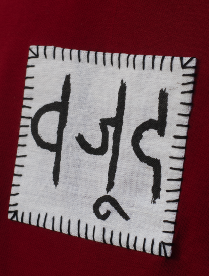 Maroon Blockprint Patchwork T-Shirt
